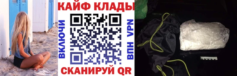 Наркошоп купить Псилоцибиновые грибы Меф мяу мяу Гашиш МАРИХУАНА Cocaine Альфа ПВП Джанкой