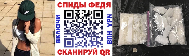 Amphetamine 97% Купить Джанкой