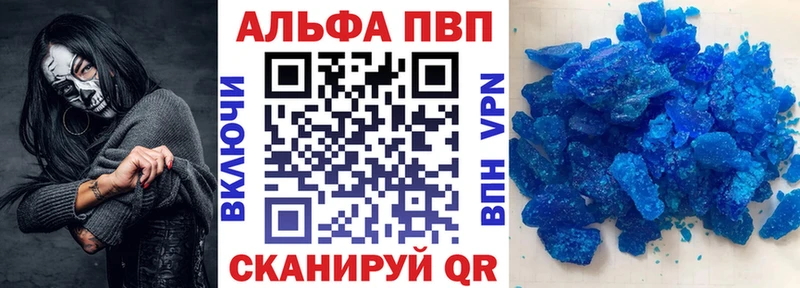Купить  Джанкой  Альфа ПВП крисы CK 
