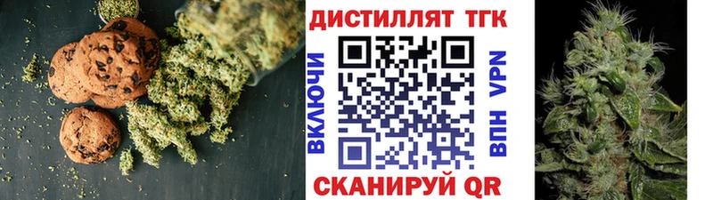 Купить  Джанкой  Cannafood марихуана 