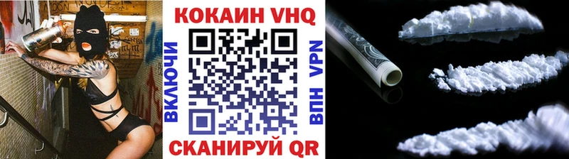 Кокаин Колумбийский  Купить  Джанкой 