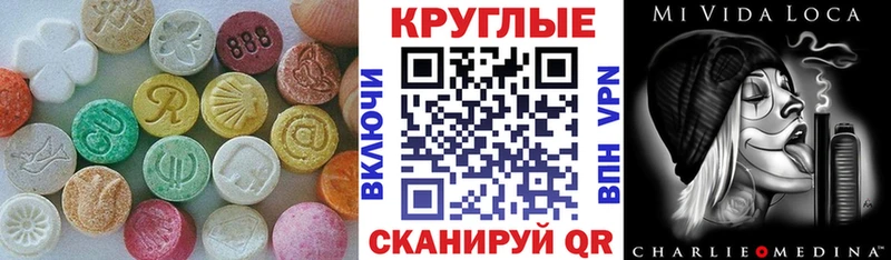Экстази Philipp Plein  Купить  Джанкой 