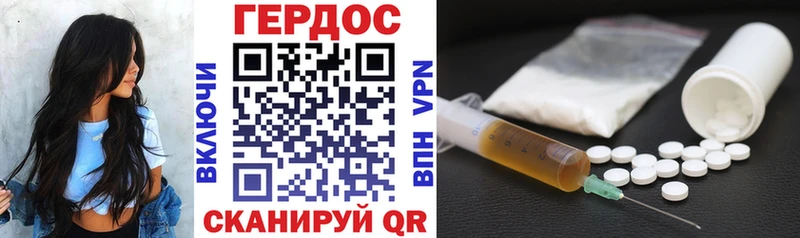 Купить  Джанкой  ГЕРОИН VHQ 