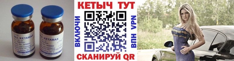 КЕТАМИН ketamine  Купить  Джанкой 