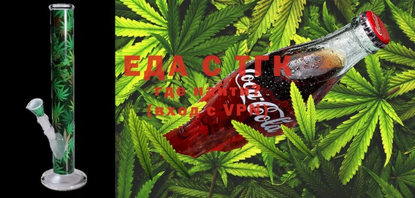 MDMA Рославль
