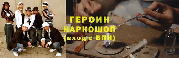 MDMA Рославль