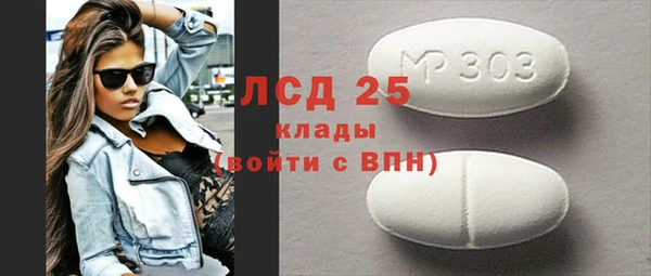 наркотики Россошь