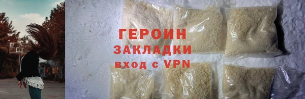 твердый Саяногорск