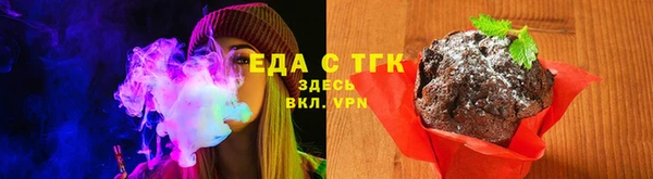 наркотики Россошь