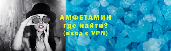 MDMA Рославль