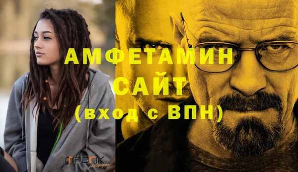 MDMA Рославль