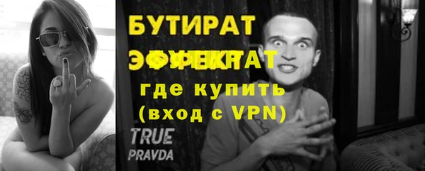 MDMA Рославль