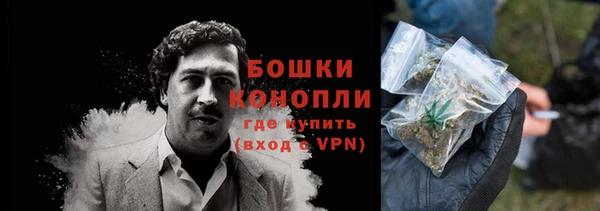 MDMA Рославль