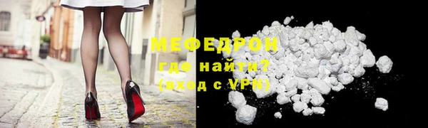 MDMA Рославль