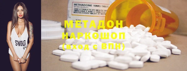 MDMA Рославль