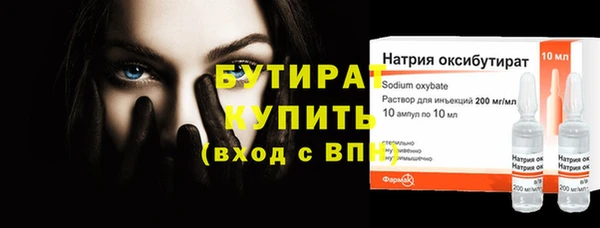 MDMA Рославль