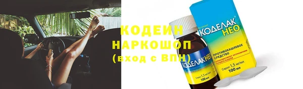 наркотики Россошь