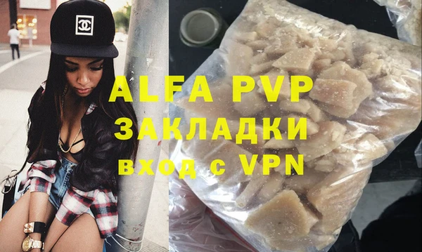 марихуана Ростов