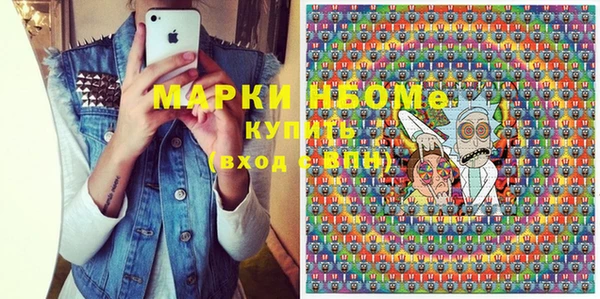 наркотики Россошь