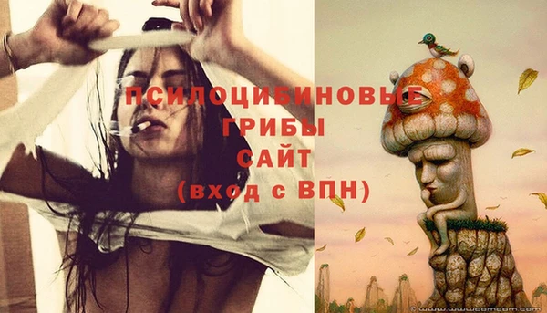 наркотики Россошь