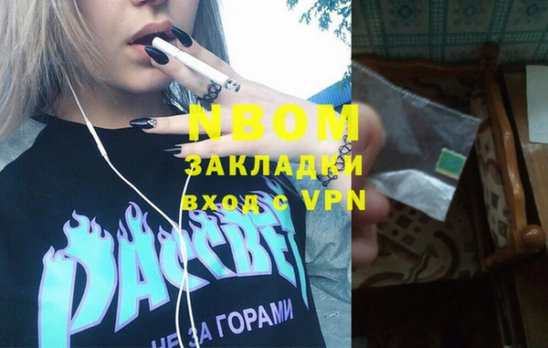 MDMA Рославль