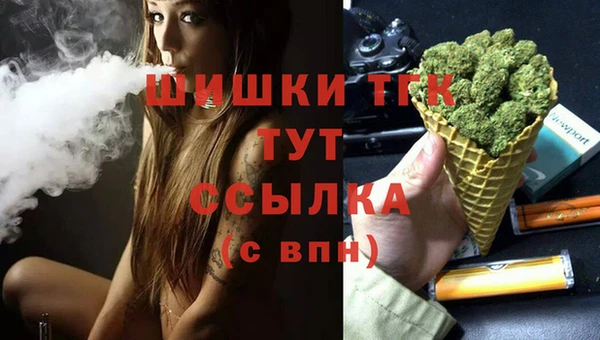 наркотики Россошь