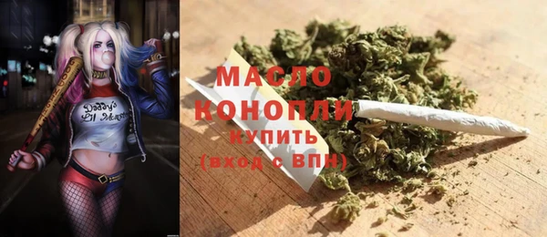 марихуана Ростов