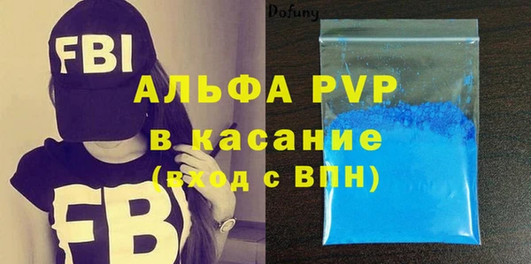 наркотики Россошь