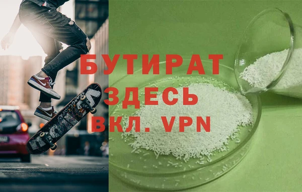 наркотики Россошь