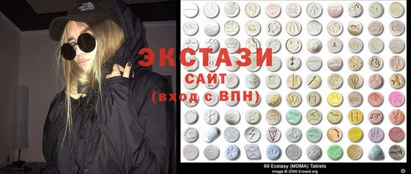 MDMA Рославль