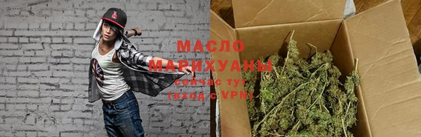 наркотики Россошь