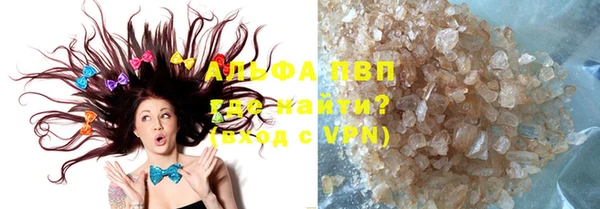 мефедрон Сафоново