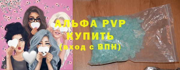 MDMA Рославль