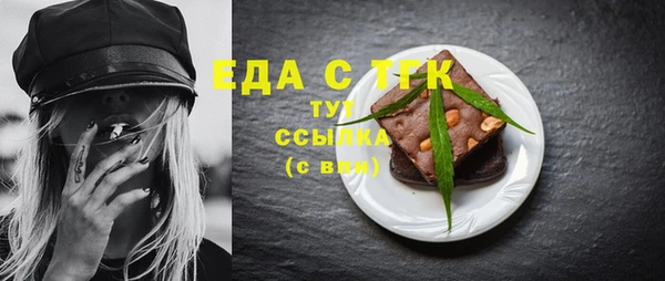 марихуана Ростов