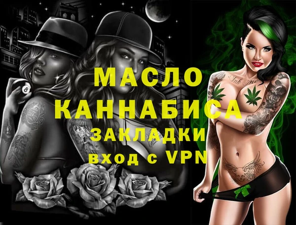 MDMA Рославль