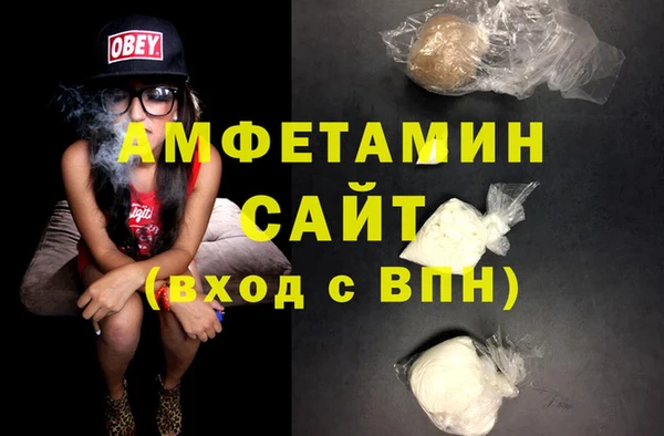 MDMA Рославль