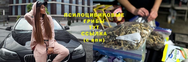 марихуана Ростов