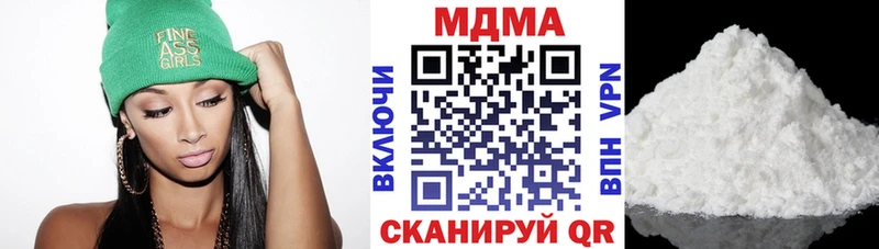 MDMA молли  Купить закладки  Джанкой 