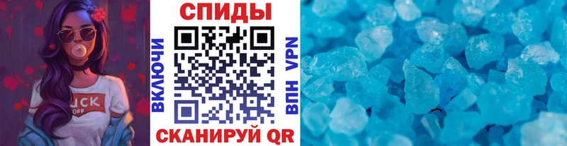 Купить закладки  Джанкой  Метамфетамин Декстрометамфетамин 99.9% 